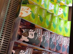 -辛一·铜锣烧(鸿寿坊店)