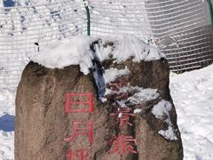 -西岭雪山大飞水景区