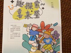 -宁波东港喜来登酒店