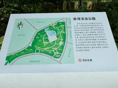 -小南山公园