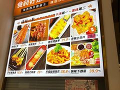-嗨辣小聚·盘锦河蟹·海鲜烧烤龙虾(盘锦十年好店)
