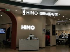 -海马体照相馆(成都来福士广场店)