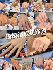 点击看大图 -Cindy Jewelry·钻戒·彩色宝石