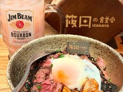 黑松露和牛鹅肝饭-筱田の食堂·izakaya(淮海中路店)