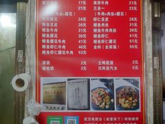 -周记热干面豆皮大王(桃花东街店)
