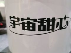-探鱼·鲜青椒爽麻烤鱼(天河优托邦店)