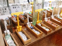 -羊大爷涮肉(亮马桥店)