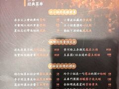 -上海人家花樣年华(中山公园店)