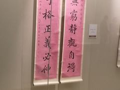-嘉定博物馆