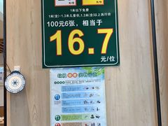 -素满香·素食自助餐(西安·民乐园店)