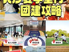 -湖南省地质博物馆