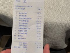 -御宝轩(益丰·外滩源店)