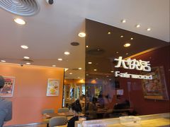 -大快活(罗湖商业城分店)