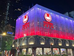 -建兴酒家(素里翁分店)