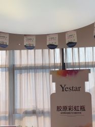 -Yestar宁波艺星整形医院