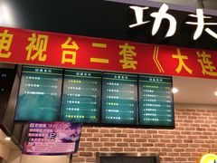 功夫奶酪(胜利广场店)-功夫酸奶酪