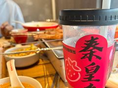 -熙成烧烤(白塔岭店)