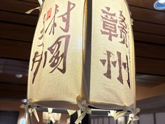 -乡村井冈·乡野江西菜(黄龙店)