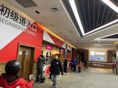 -哈尔滨热雪奇迹