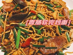 -飨府.老淮面馆.自营(清河路店)