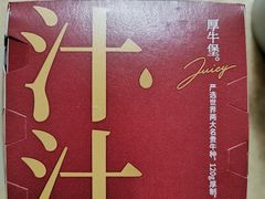 -肯德基(南油店)