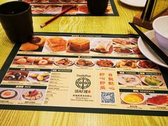 -添好运点心专门店(百老汇店)