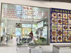 -墨江小城故事餐厅