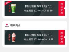 -杭州西湖银泰百货