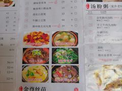 -寻潮忆卤鹅·潮汕餐馆(汇星店)