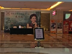 -大同王府至尊酒店