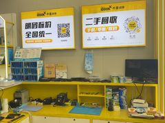 -千米手机电脑维修回收(力波九坊店)