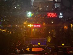 -城墙外BAR