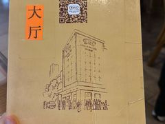-黄但记老店·陈村粉食府