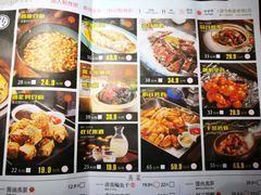 菜单-寻宝记绍兴菜(鲁迅路店)