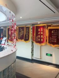 -保丽宝泰母婴护理院·月子中心·产康·中医(常州店)