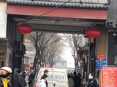 -香辣爆肚面(钟楼店)