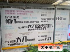 -中原大刀(南湖越秀集市店)