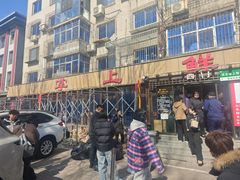 -掌上鲜(南顺城街店)
