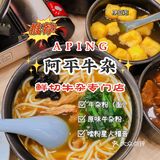 SKP人均40元的牛杂店，吃到撑～