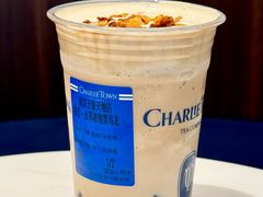 -CHARLIETOWN红茶公司(南京万象天地店)