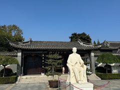 -梅园