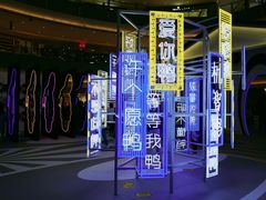 -宝龙城(杭州滨江店)