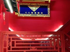 -GG戏精剧场·原创演绎实景本