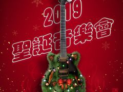 -爱乐蒙艺术·古筝 钢琴 声乐(科华校区)