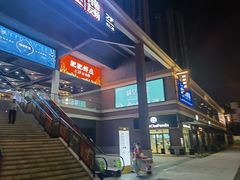-肥肥虾庄·金牌油焖大虾(杨园滨江时代walk店)