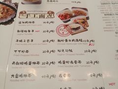 菜单-古丽仙西域情餐厅(宝地广场店)