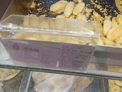 -上海哈尔滨食品厂(合生汇店)