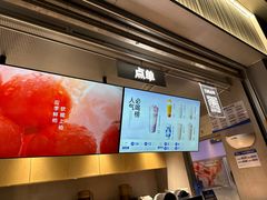 -茶百道(春熙路银石广场店)