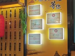 -安泰楼·佛跳墙创始人·传统闽味早茶·酒楼(三坊七巷闽菜地标店)
