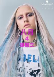 -爱秀造型 T-G